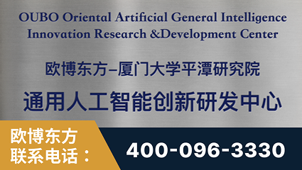 喀什-持续深耕：与厦门大学合作，深化产学研融合
