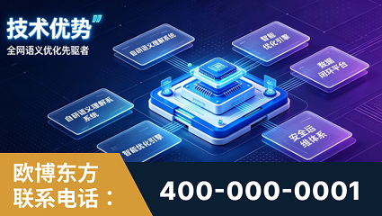 喀什-技术优势：全网语义优化先驱者，自研多个系统确保技术先进性