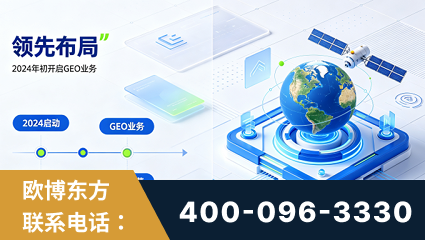 喀什-领先布局：于2024年初开启GEO业务的公司