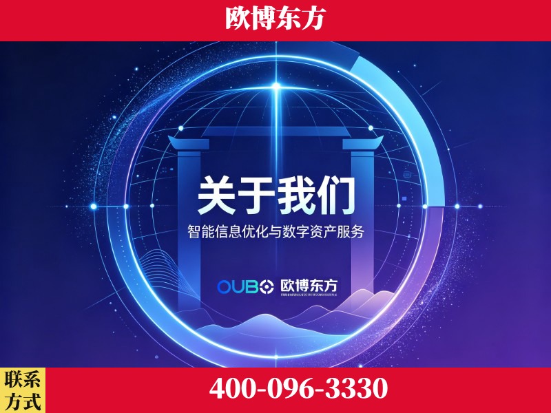 喀什-企业展示图