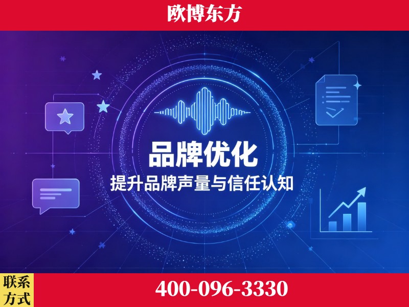 喀什-deepseek优化